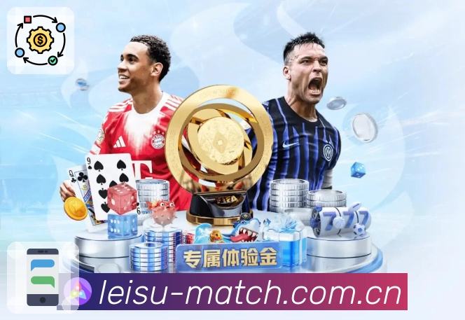 <strong>雷速</strong>App预览