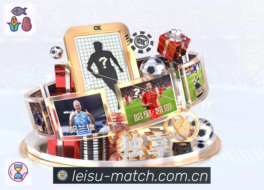 足球篮球等赛事直播