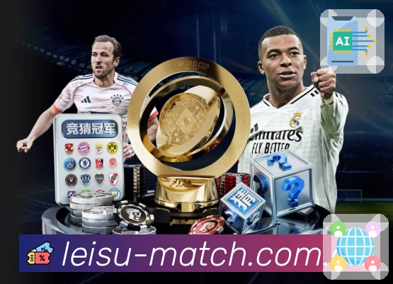 赛前赛后数据分析